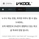 울산양품