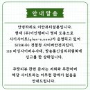 이안컴퍼니 이미지