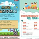두드림교육 이미지