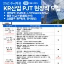 (주)케이알산업 이미지