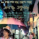 2012 박창근 반달콘서트 대구공연 "소나기는 그쳤나요?" (7월 11일~22일) 이미지