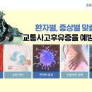 김재우한의원 이미지