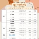대구프랑스문화원