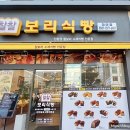 찰찰보리식빵 | 미아역 빵집 찰찰보리식빵 찹쌀쫄깃식빵 소금빵 솔직 후기