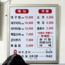 세원칼국수