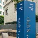 클럽케이 서울 휘트니스 이미지