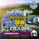 더존공인중개사사무소 이미지