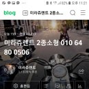 서울서부면허시험장 외곽 네이버블로그