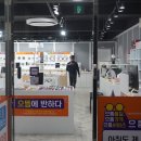 으뜸50안경(사상터미널점) 이미지