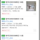 명지 두산위브포세이돈 이미지