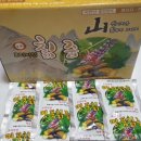 보경토옥 이미지