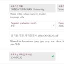 JoinPC 이미지