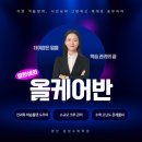 감성수학학원 이미지