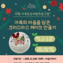 인천광역시연수도서관 이미지