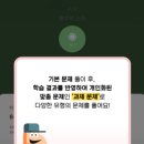 써밋수학학원