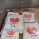 성거농협클린주유소 | 1월6일 승진네떡방앗간 오늘의 떡