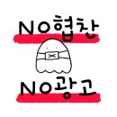 그린하노이 양정점 이미지