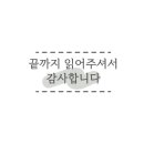 원산로L 네이버블로그
