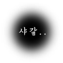 가마치통닭 서면롯데점