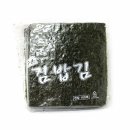 명가김밥 이미지
