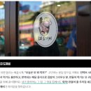 도깨비농수산물 - 동대문구 왕산로 211-1 | 도깨비농수산물