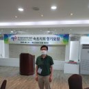 즐거운공인중개사사무소 이미지