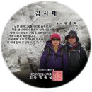 지경수가든 Daum카페