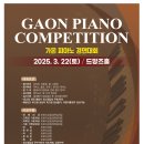 가온모바일 이미지