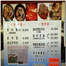 삼천포 해물 이미지