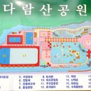 병점근린공원 이미지