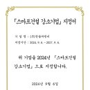 (주)한울건설 이미지