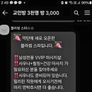 맨사우나