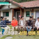 통나무펜션 이미지