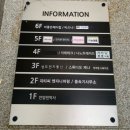 제나빌딩 이미지