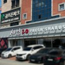 아쿠아차일드 송천 이미지