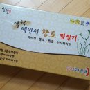 일월약국 이미지