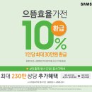 (주)디지털프라자삼성 이미지