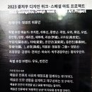 스페셜아트 이미지