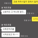 교촌치킨면목2호점 네이버블로그