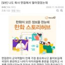 임곡중학교 | ep.6 느좋 일상