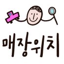 현풍닭칼국수 구미상모점 이미지
