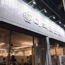 대백양곱창 | 대구 수성구 / 신천시장 양곱창 솔직한 후기 ‘대백양곱창’