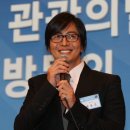 [포토]이명박 대통령 부인 김윤옥 여사, 대한민국 상징 얼굴 배우 배용준, 장관 유인촌 이미지