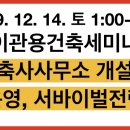 건축사사무소가토
