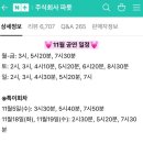 주식회사 라온통신 | [혜화 연극 추천] 한뼘사이 :: 혜화 연극 예매 필수 추천작!