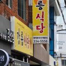 성가할인마트 이미지