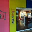 무지개빛 작은도서관 이미지