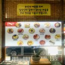 [광고No!내돈내산후기] 만두, 황태국, 국수까지 다 맛있는 가비국수 메뉴리뷰