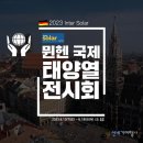 세기국제여행사 이미지