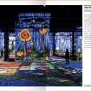 전 세계 미술관 여행 이미지